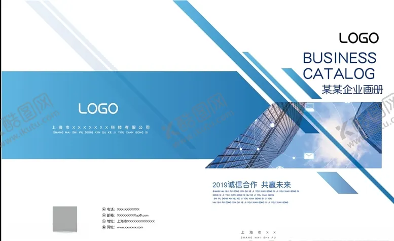 编号：86878606180945165190【酷图网】源文件下载-画册封面