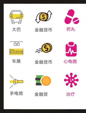 LOGO标识设计小符