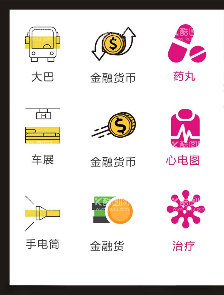 编号：81940603190832316818【酷图网】源文件下载-LOGO标识