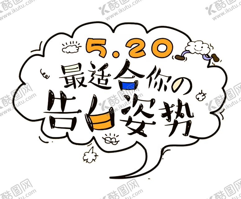 编号：32134206151427178266【酷图网】源文件下载-花素材
