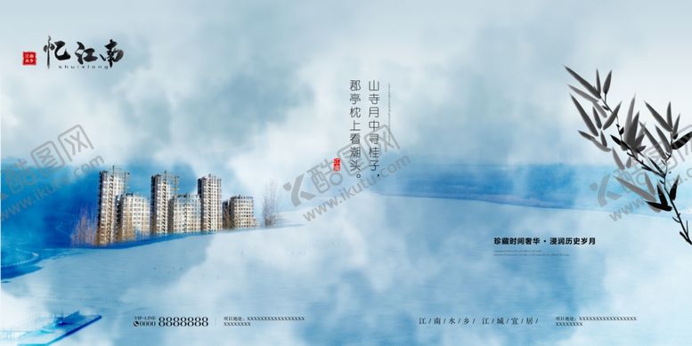 编号：36390907010234351146【酷图网】源文件下载-地产