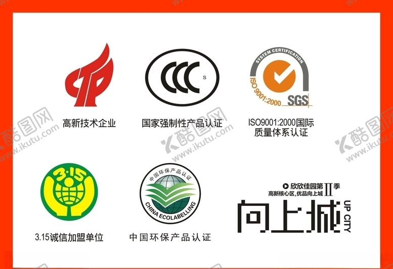 编号：25119110190841561478【酷图网】源文件下载-LOGO设计