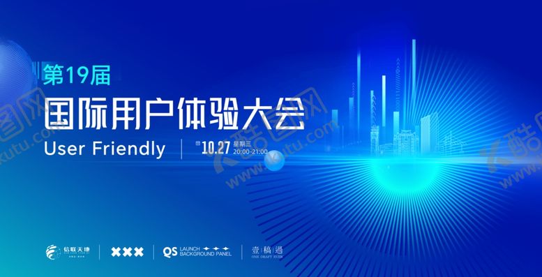 编号：12687006041956034955【酷图网】源文件下载-人工智能会议背景