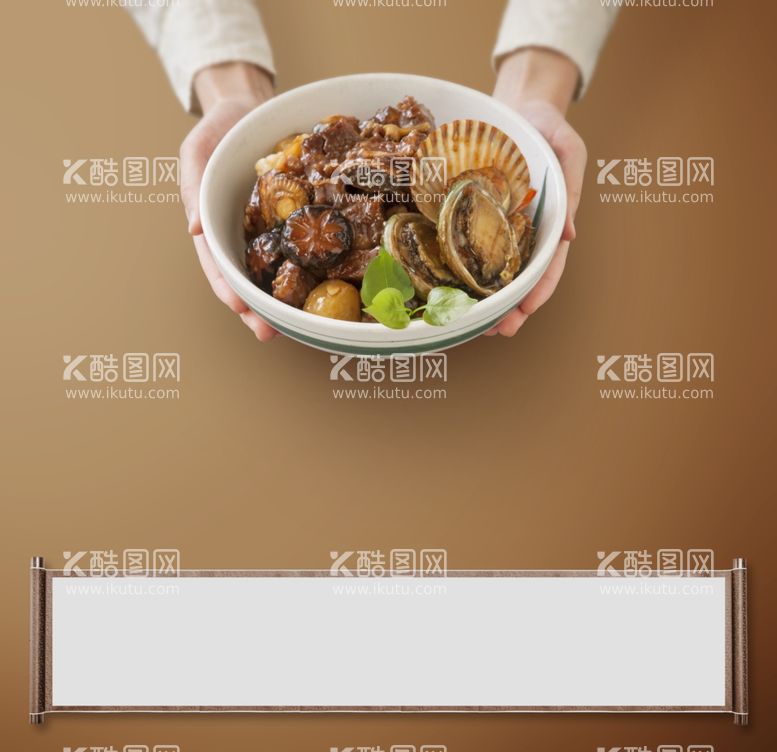 编号：48429812020401075014【酷图网】源文件下载-美食海报