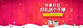 潮流人气好礼 转发即获惊喜