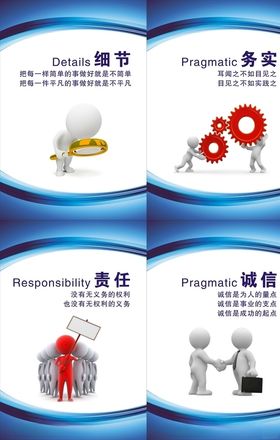 企业标语