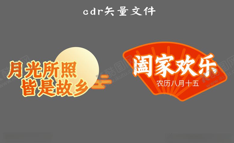 编号：78407502180157572912【酷图网】源文件下载-手举牌