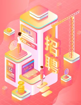 未来科技插画图案