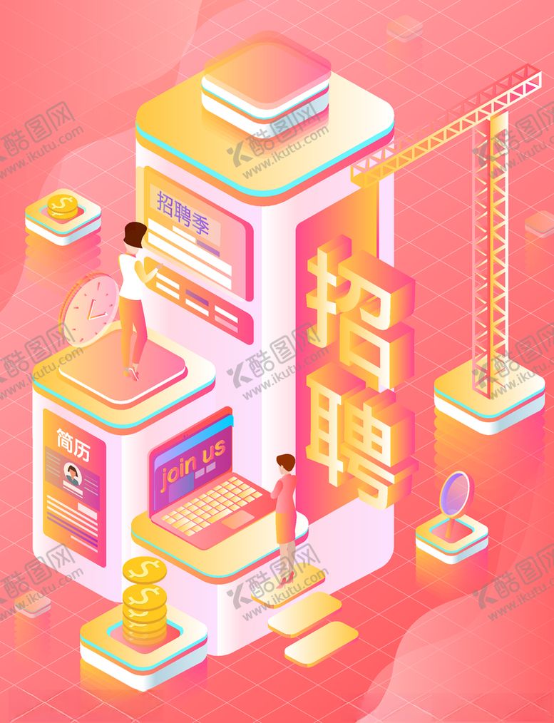 编号：44169510210719381303【酷图网】源文件下载-未来科技插画图案