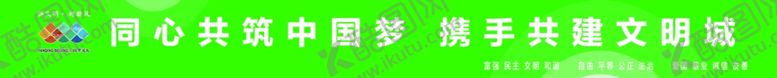 编号：51026805152246036332【酷图网】源文件下载-核心