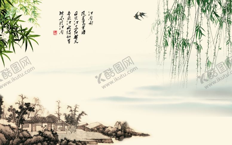 编号：52306401130810079056【酷图网】源文件下载-中国风山水画之江南好