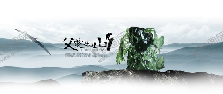 编号：96980009221103283464【酷图网】源文件下载-飞黄腾达岫玉摆件店招广告