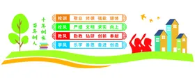 背景墙素材文化背景墙文化墙