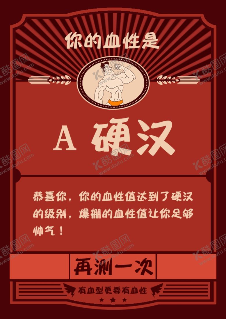 编号：23196705061710111362【酷图网】源文件下载-海报设计