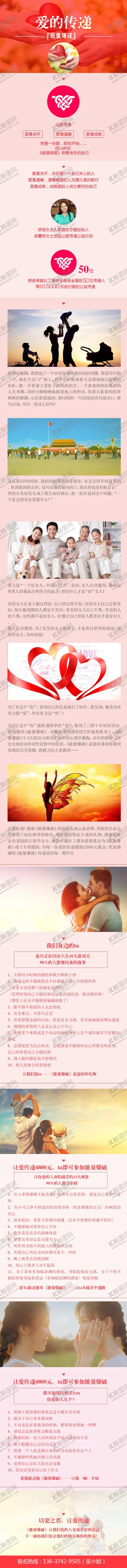 编号：20842707081459367724【酷图网】源文件下载-电商淘宝界面设计