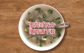 长汀小吃汆大肠