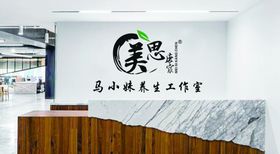 美思康宸LOGO