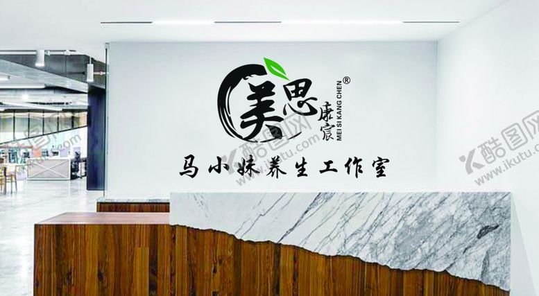 编号：58520201300733096460【酷图网】源文件下载-美思康宸背景墙