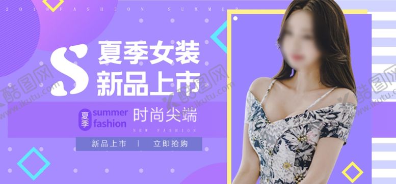 编号：63534706302217473696【酷图网】源文件下载-服装