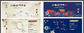 无锡旅游海报无锡景点门票