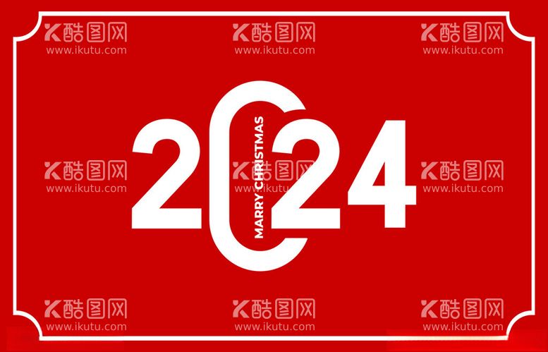 编号：91858512180819224625【酷图网】源文件下载-2024标题字