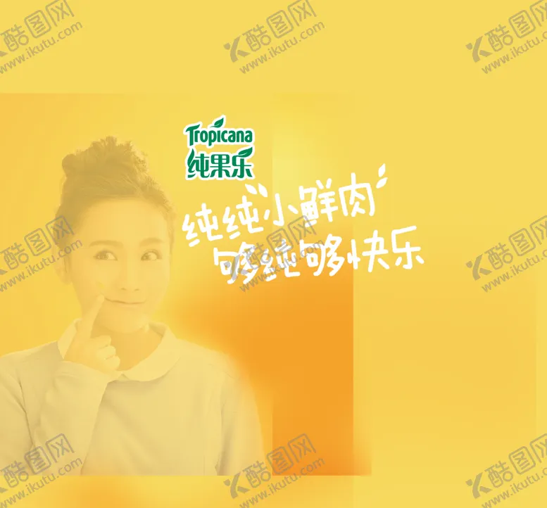 编号：77962510041207424473【酷图网】源文件下载-夏日柠檬绿色水果冰饮料宣传海报