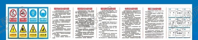 编号：21445209131735495851【酷图网】源文件下载-钢筋加工房