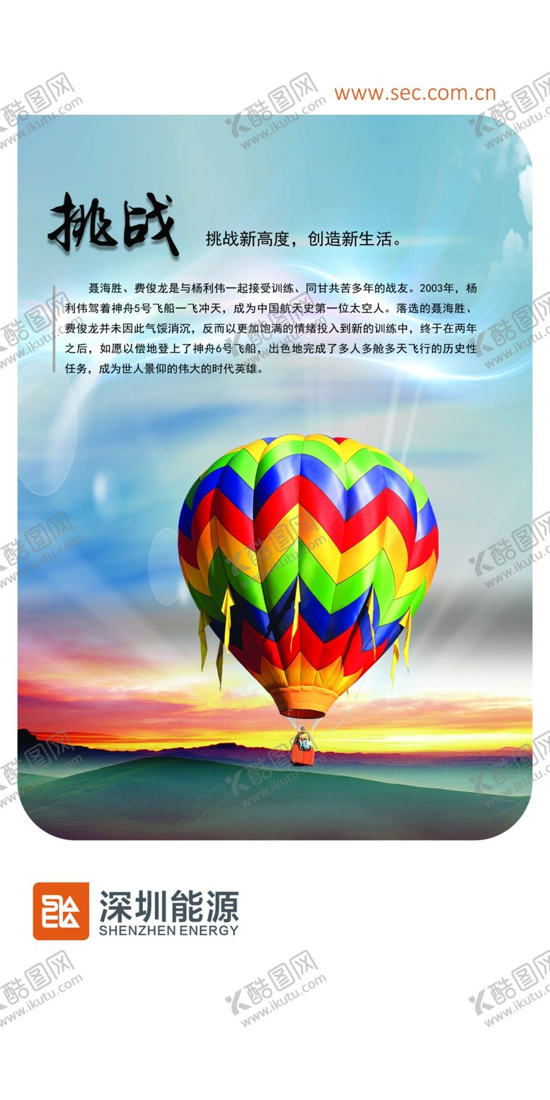 编号：34472409232015221127【酷图网】源文件下载-企业文化