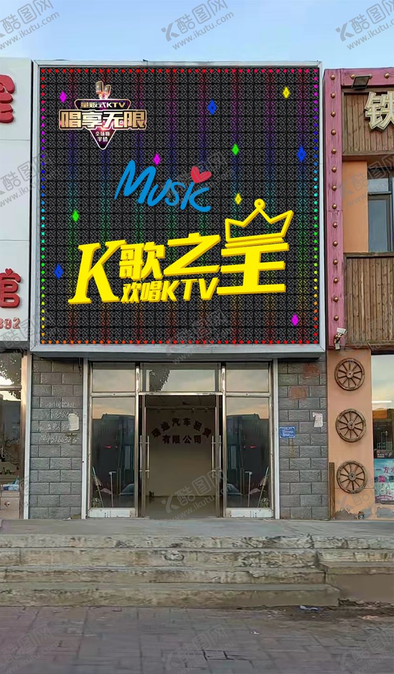编号：40736110081851581257【酷图网】源文件下载-门头
