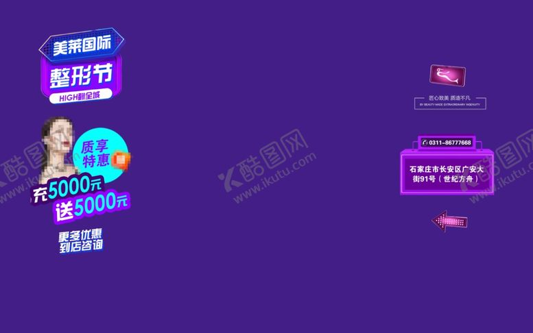 编号：51640406161555244020【酷图网】源文件下载-微博背景