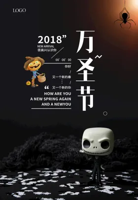 万圣节图活动彩页图片