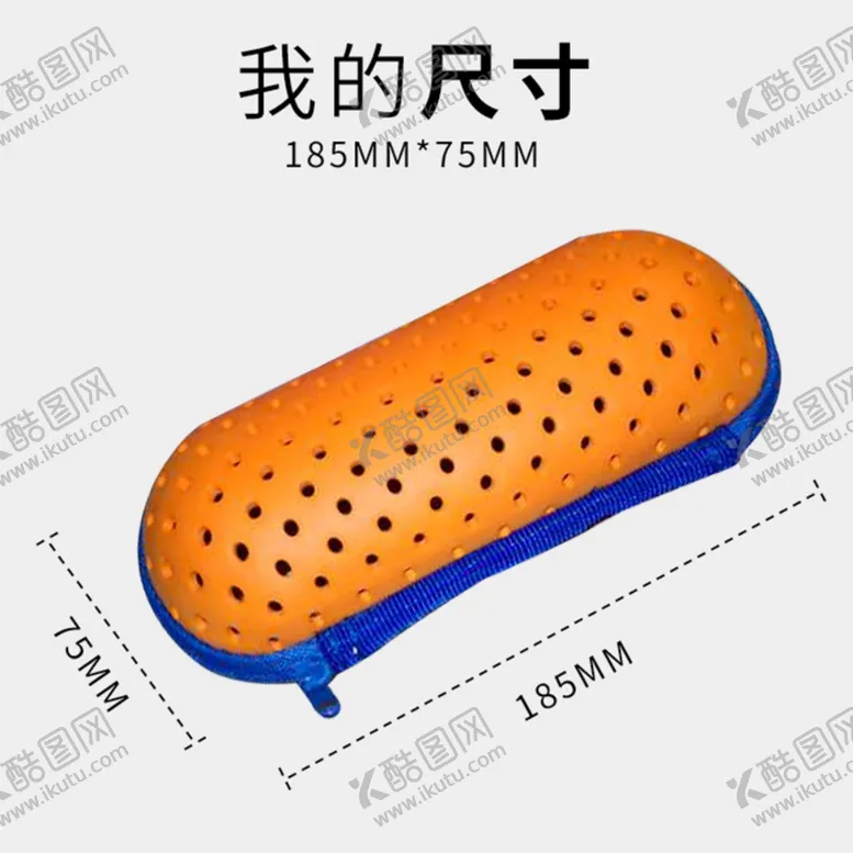 编号：86048304210733213336【酷图网】源文件下载-泳镜盒主图