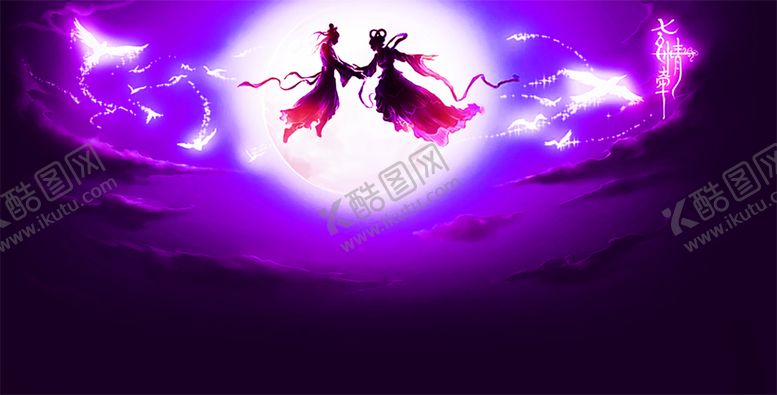 编号：88343206240045252968【酷图网】源文件下载-花素材