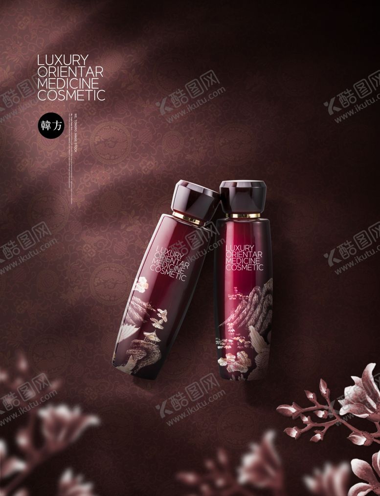 化妆品素材瓶子设计医美