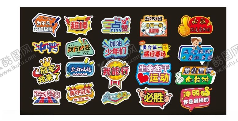 编号：34105409240424056397【酷图网】源文件下载-异形手举牌