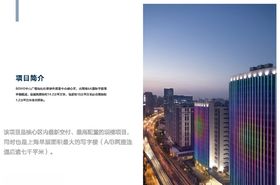 房地产单页