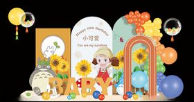 橙色龙猫向日葵小女孩主题