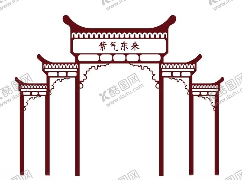 编号：85819210180220318913【酷图网】源文件下载-拱门