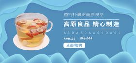 养生茶