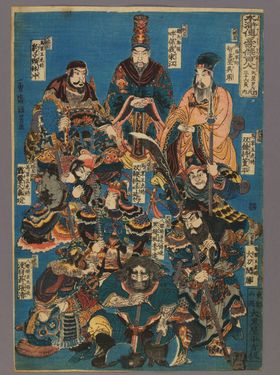 歌川国芳水浒题材版画