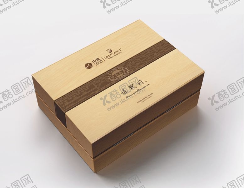 编号：59167407011306298316【酷图网】源文件下载-中粮长城干红双支木盒效果图