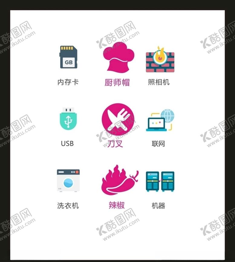 编号：63775605070333278834【酷图网】源文件下载-LOGO标识VI