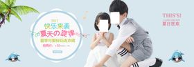 童装