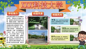 西安建筑科技大学 干部培训基地