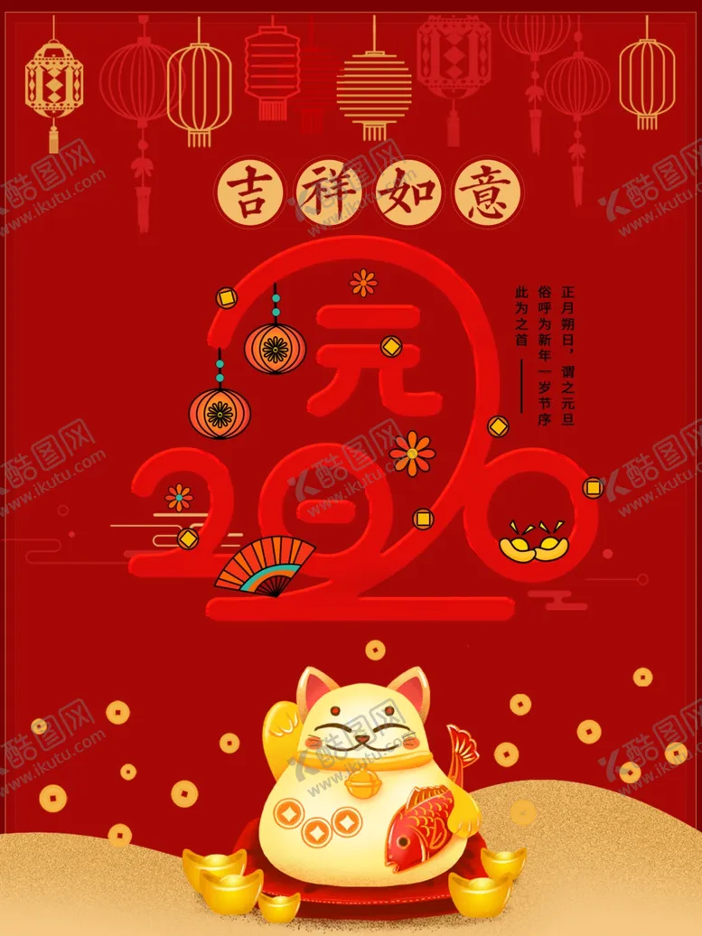 编号：35445506251124135077【酷图网】源文件下载-牛年海报