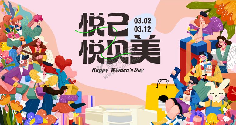 编号：24217710311403438046【酷图网】源文件下载-购物主视觉背景板