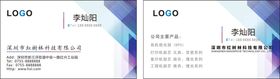 高档名片企业设计简约环保
