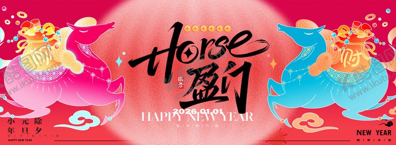 编号：49487504110201084487【酷图网】源文件下载-节气海报