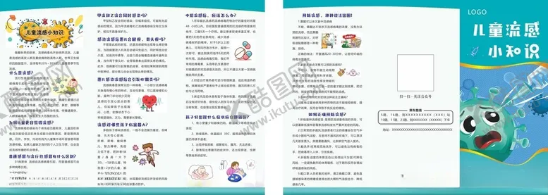 编号：95953306232137033136【酷图网】源文件下载-儿童流感小知识