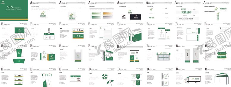 编号：44766510032048524886【酷图网】源文件下载-绿色VI手册